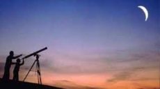 فاتح شهر جمادى الآخرة لعام 1444 هـ غدا الأحد (وزارة الأوقاف والشؤون الإسلامية)