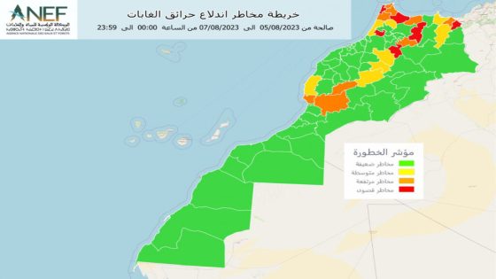 الوكالة الوطنية للمياه و الغابات تكشف خريطة المناطق المهددة بالحرائق + (خريطة)