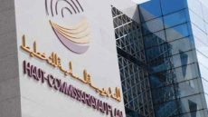 مندوبية التخطيط تسجل نموا اقتصاديا بـ 4.3% خلال الفصل الثالث من 2024