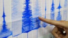 هزة أرضية تضرب مدن الريف شمال المغرب