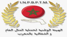 هيئة تقدم شكاية ضد “الموظفين الأشباح بمقاطعات ومجلس الدار البيضاء