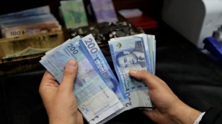 مسؤول بوكالة بنكية بفاس يسطو على مليار سنتيم ويلوذ بالفرار