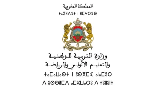 صرف الشطر الأول من الزيادة في أجور أسرة التعليم نهاية أبريل