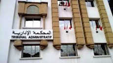 عزل ستة نواب لرئيسي جماعتي ميكس وسيدي داوود بقرار من المحكمة الإدارية بفاس
