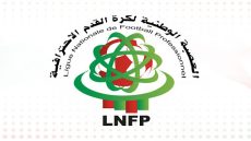 العصبة الوطنية لكرة القدم الاحترافية تكشف عن تعرض موقعها للقرصنة