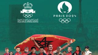 60 رياضيا يمثلون المغرب في أولمبياد باريس 2024