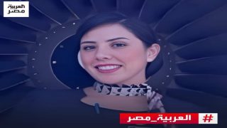مصر للطيران تنعي المضيفة الجوية ريهام هشام محمود الخليفة بعد وفاتها إثر أزمة قلبية في فندق بالدار البيضاء