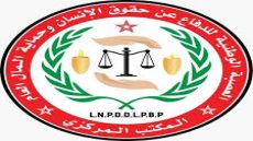 العصبة المغربية للدفاع عن حقوق الإنسان تستنكر الاعتداء على رئيسها وتدعو لتحقيق شفاف