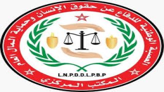 العصبة المغربية للدفاع عن حقوق الإنسان تستنكر الاعتداء على رئيسها وتدعو لتحقيق شفاف