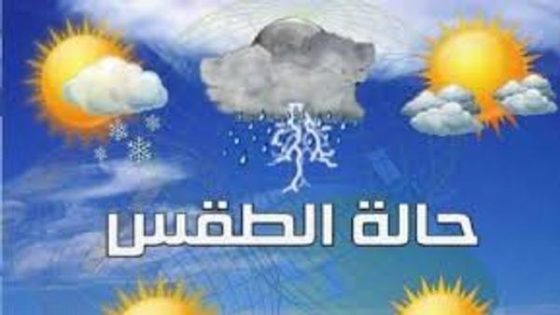 توقعات طقس اليوم الجمعة بالمغرب