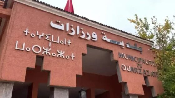 القضاء يعزل رئيس جماعة ورزازات ونائبيه بسبب اختلالات تدبيرية