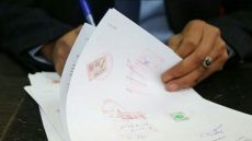 إيقاف “شيخ حضري” في طنجة بتهمة تزوير شهادة عزوبة لشخص متزوج