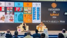 الهيمنة المغربية على “جائزة ابن بطوطة لأدب الرحلة” برسم دورة 2024-2025