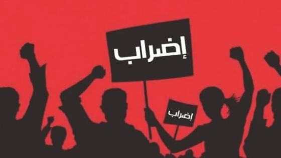 “Maroc : Une Nouvelle Loi Sonnera-t-elle la Fin des Syndicats ?”