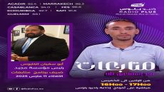 استغلال قفة رمضان لأغراض انتخابية بدلاً من اجتماعية