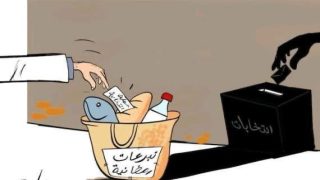 La pauvreté, une monnaie d’échange électorale au Maroc