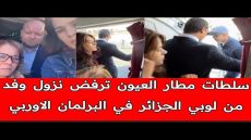 Espions Algériens à Laâyoune : Le Complot Dévoilé et Déjoué !