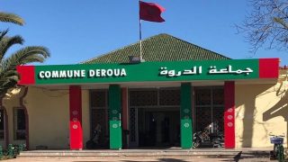 إدانة رئيس جماعة الدروة السابق بالسجن والغرامة في قضية تبديد أموال عمومية