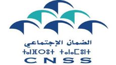 هجوم سيبراني وتسريب بيانات المنخرطين .. LA CNSS توضح