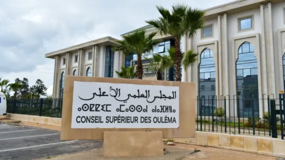 بإذن من أمير المؤمنين.. المجلس العلمي الأعلى يعقد دورته العادية يومي 23 و24 ماي بالرباط