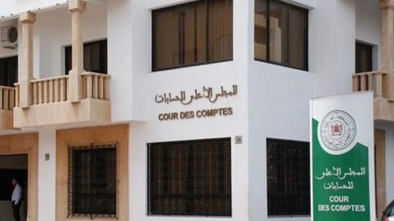 المجلس الأعلى للحسابات يصدر تقريره المتعلق بتدقيق حسابات الأحزاب السياسية برسم سنة 2023