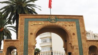 وزارة العدل تنفي بشكل قاطع اختراق أنظمتها أو تسريب بياناتها