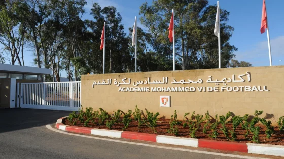 بيريز: أكاديمية محمد السادس، حاضنة للتميز في خدمة الكرة المغربية