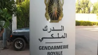 الإعلان عن نتائج الحركة الانتقالية لرجال الدرك الملكي بالمراكز التابعة للسرية الترابية شيشاوة