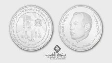 بنك المغرب يصدر قطعة نقدية تذكارية بمناسبـة الذكرى الـ26 لتربّع جلالة الملك على العرش