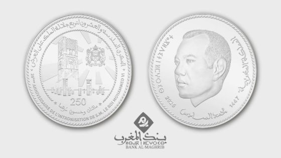 بنك المغرب يصدر قطعة نقدية تذكارية بمناسبـة الذكرى الـ26 لتربّع جلالة الملك على العرش