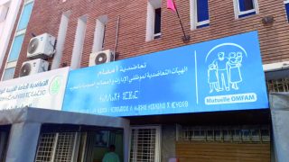 رئيس المجلس الإداري للتعاضدية يزور الرشيدية لتقييم الأداء وتعزيز التواصل