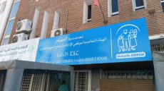 تعاضدية موظفي الإدارات تعلن عن زيادات مهمة في نسب التعويض وتحسينات جديدة لفائدة المنخرطين