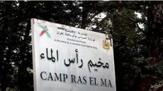 الجامعة الوطنية للتخييم تتفاعل مع واقعة “مخيم رأس الماء