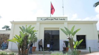 عزل رئيس جماعة بوسكورة بسبب اختلالات جسيمة في التدبير