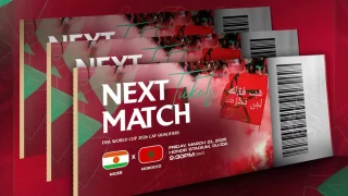 المغرب والنيجر.. إقبال قياسي على التذاكر قبل أيام من المواجهة المنتظرة