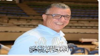 تعزية في وفاة الإطار الرياضي حميد وطريش