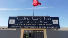 تسمم ثلاثة أساتذة بسيدي بنور.. وزارة التربية الوطنية توضح