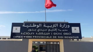 تسمم ثلاثة أساتذة بسيدي بنور.. وزارة التربية الوطنية توضح