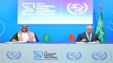 توقيع اتفاقيات استراتيجية بين مجموعة بريد المغرب ومؤسسة البريد السعودي