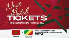 كرة القدم ..طرح تذاكر المباراة بين المغرب والكونغو إلكترونيا ابتداء من اليوم الجمعة