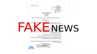 خبر زائف: مراسلة لوالي جهة طنجة-تطوان-الحسيمة بشأن تدابير أمنية بطنجة