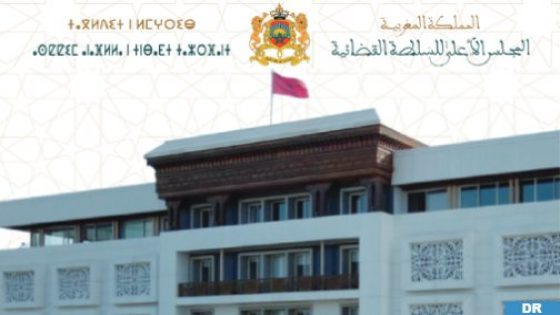 المجلس الأعلى للسلطة القضائية يراهن على حكامة تدبير الوضعية المهنية للقضاة لتحقيق رهانات الكفاءة والاستقلالية