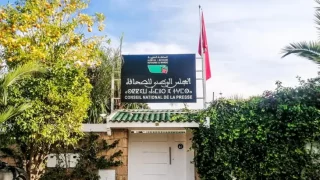 سحب بطاقة الصحافة من مدير نشر صحيفة إلكترونية بسبب خرق أخلاقيات المهنة