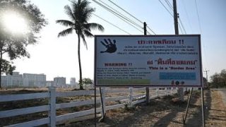 توقيف نحو 1600 أجنبي في مركز احتيال إلكتروني في بورما (المجلس العسكري)