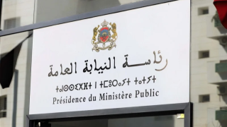 رئيس النيابة العامة يوجه منشورا للمسؤولين القضائيين حول مستجدات قانون المسطرة الجنائية