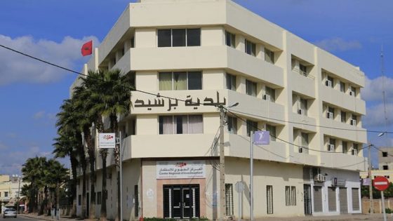 المحكمة الإدارية تعزل رئيس جماعة برشيد وعددًا من نوابه بسبب اختلالات في التسيير