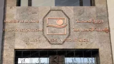 وزارة الصحة تفند اتهامات بوانو وتنفي وجود احتكار في استيراد دواء “كلوريد البوتاسيوم”