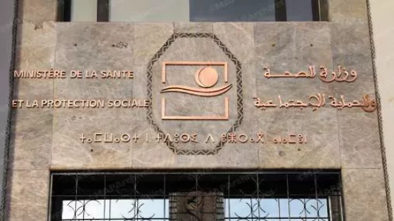 وزارة الصحة تفند اتهامات بوانو وتنفي وجود احتكار في استيراد دواء “كلوريد البوتاسيوم”