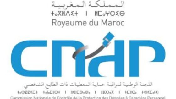 اللجنة الوطنية لحماية المعطيات الشخصية تشدد اليقظة لمكافحة التسريبات الإلكترونية
