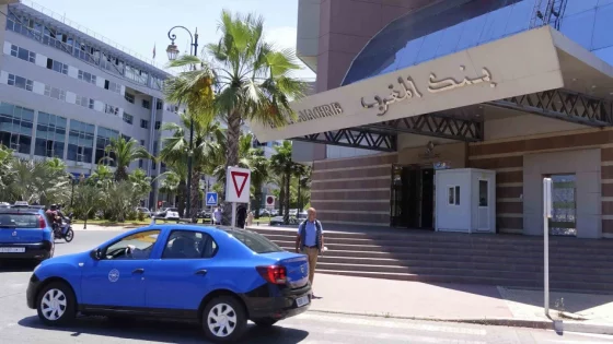 بنك المغرب: رصد أزيد من 4400 ورقة نقدية مزيفة خلال سنة 2024
